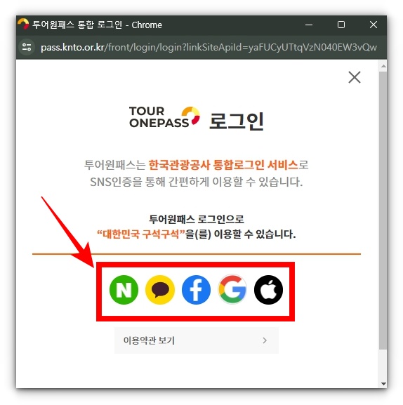 대한민국구석구석 국내여행코스 쉽게 계획하는 방법 알아보기