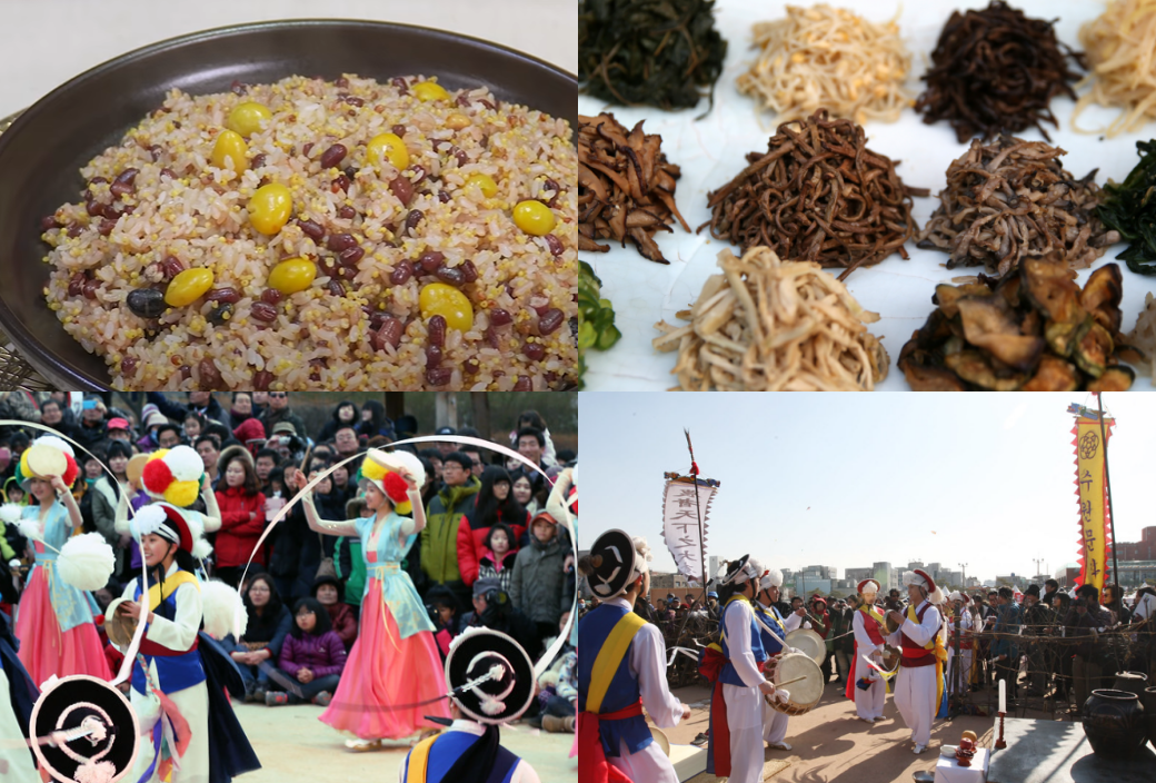 정월대보름 음식