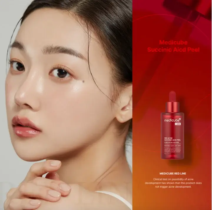 메디큐브 필링세럼