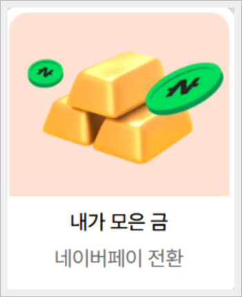 시럽 캐시워크 돈버는 퀴즈 정답