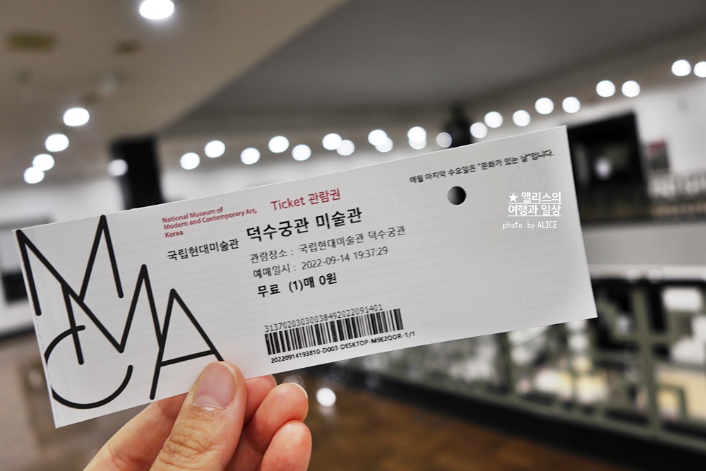 덕수궁 야간개장 방문후기 야간 덕수궁 야간투어 궁궐야행