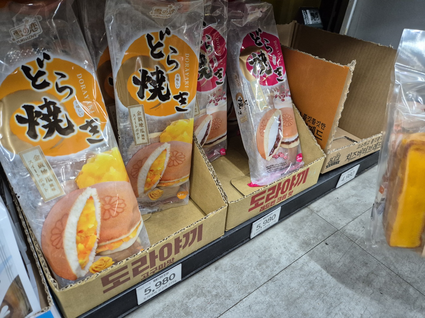 노브랜드-도리야끼