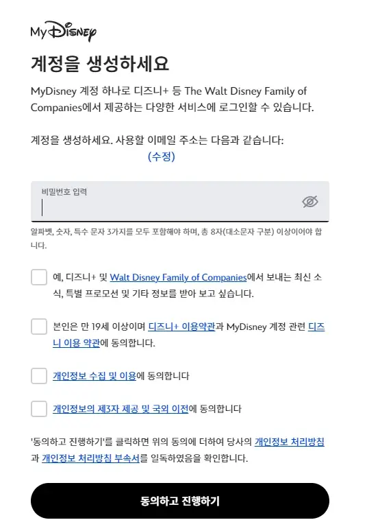 디즈니플러스-가격-화질-멤버십-월간-연간-구독료