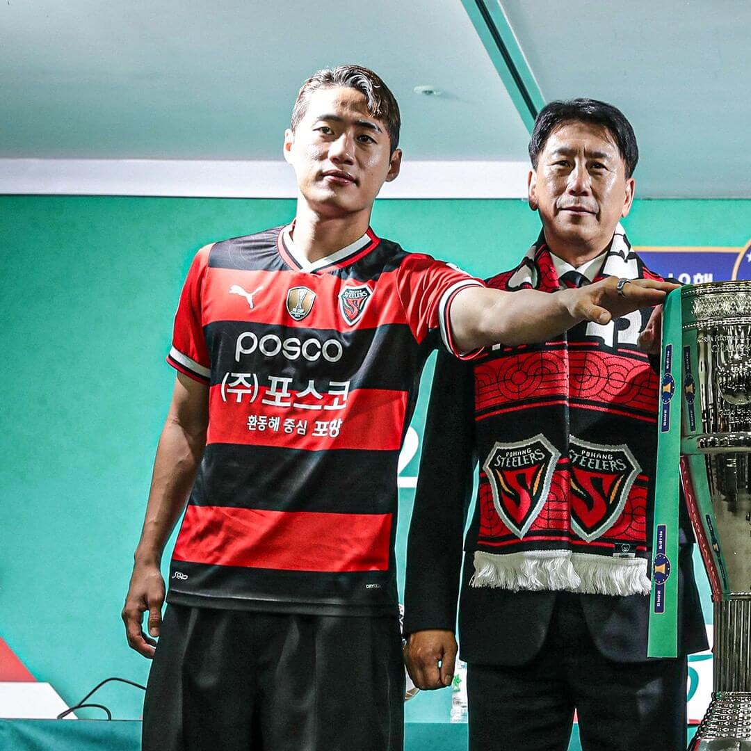 2024 코리아컵 포항 울산