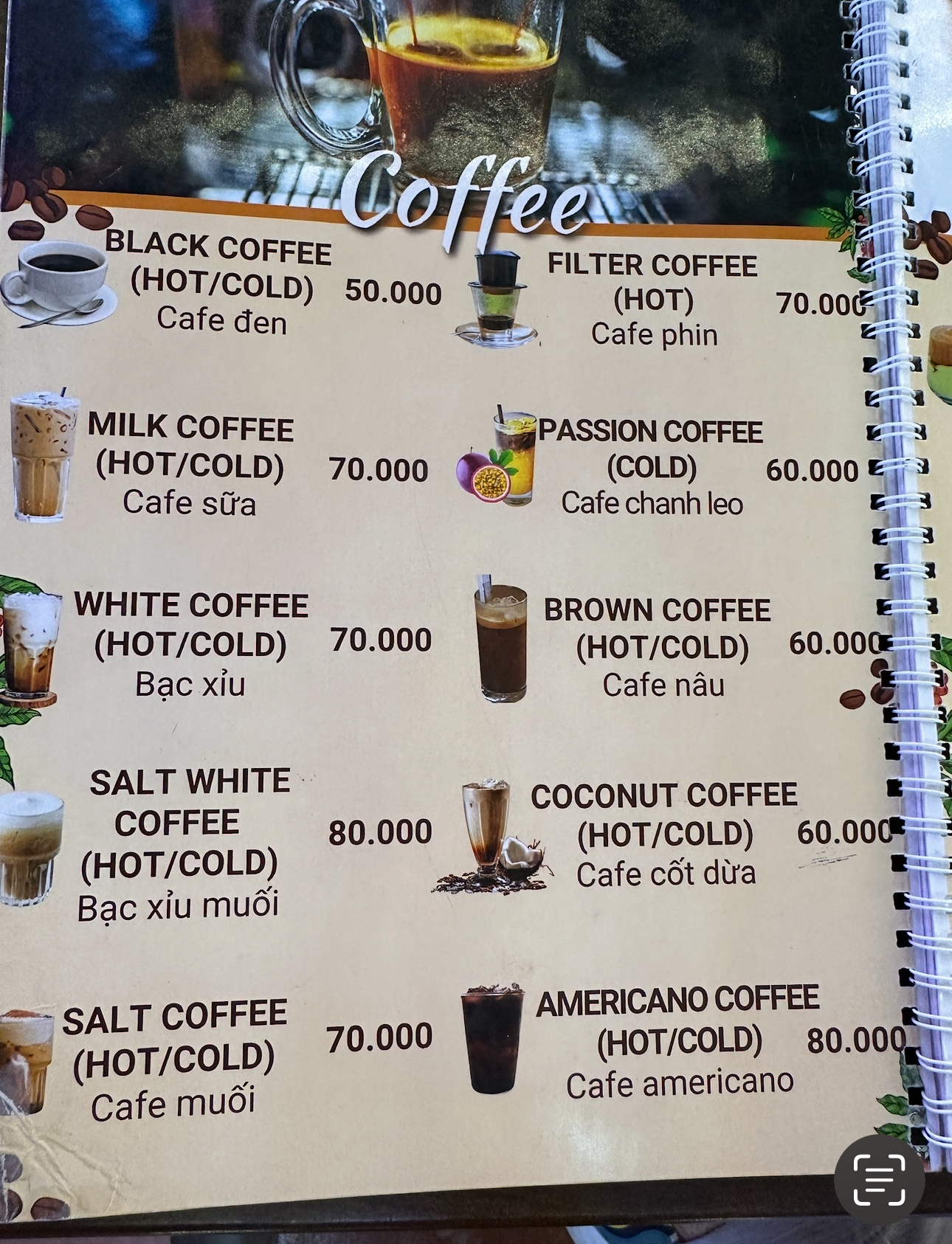 기차 스트리트 한 카페의 커피 메뉴