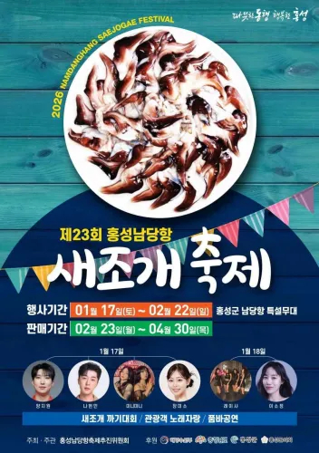 겨울철 여행지 유명한 명소 추천 5개소