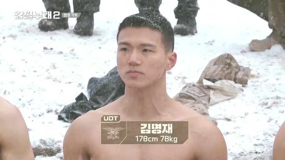 UDT 김상욱 김명재