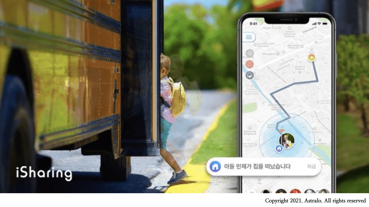 아이쉐어링-어플-1