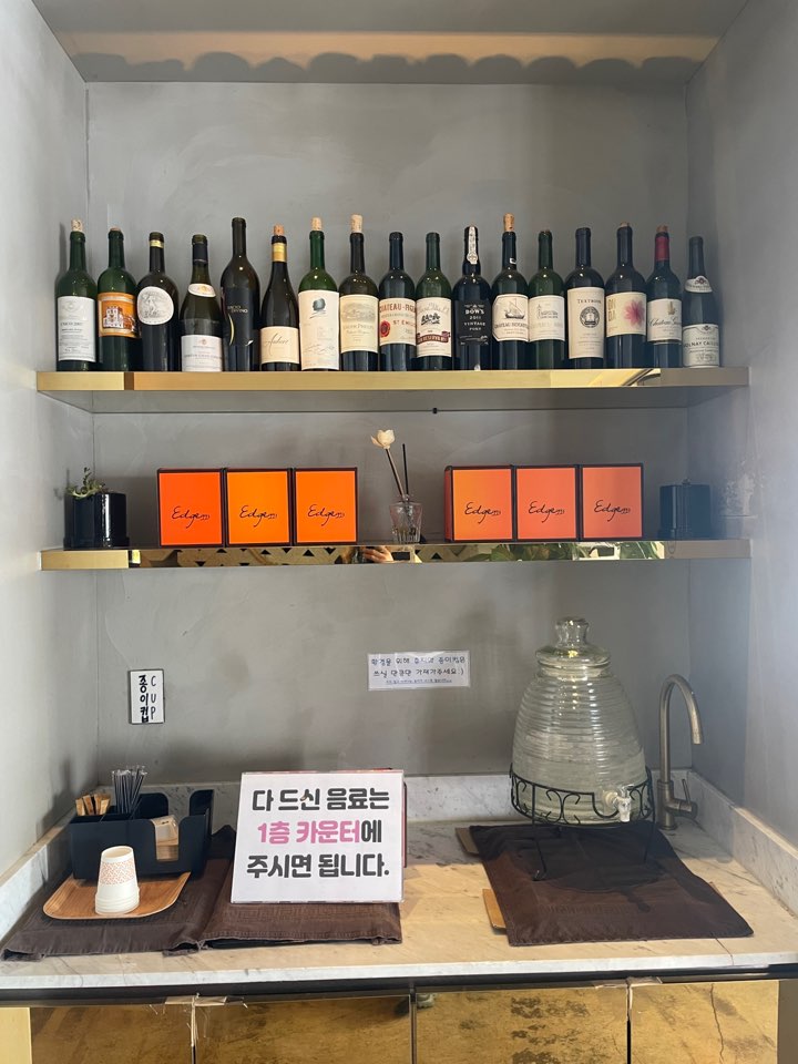 부산 엣지933