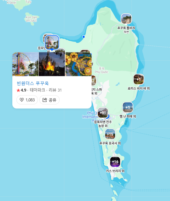 푸꾸옥 7월 날씨 옷차림 추천 여행지