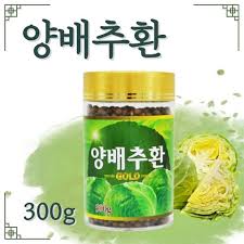 양배추 10