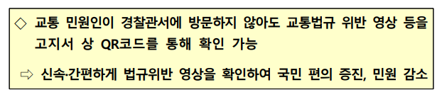 2026년 이색사업 10선! 신기한 정부정책 총정리 (출처 : 정책브리핑)