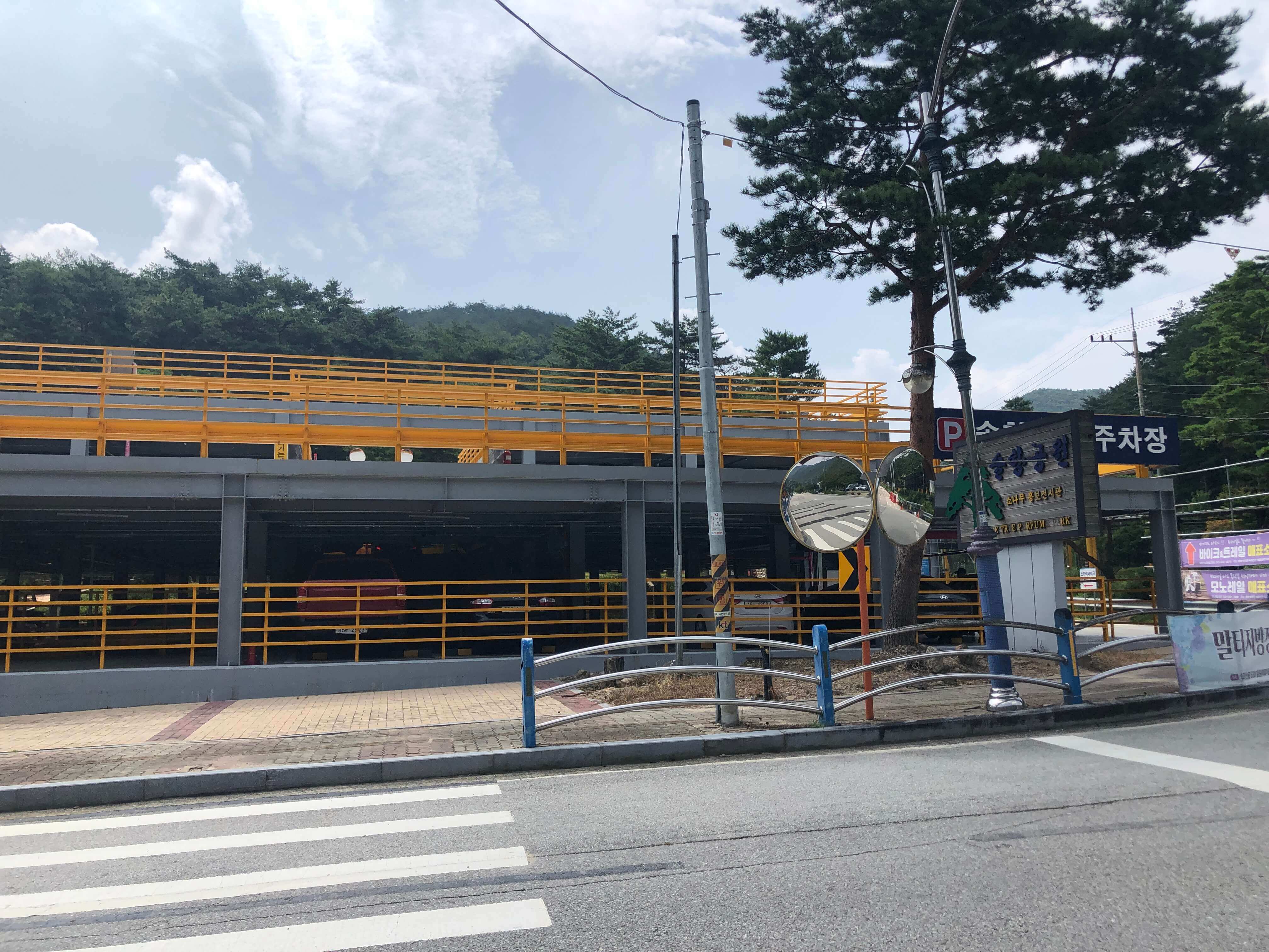 민수랜드-속리산테마파크모노레일 대형주차장