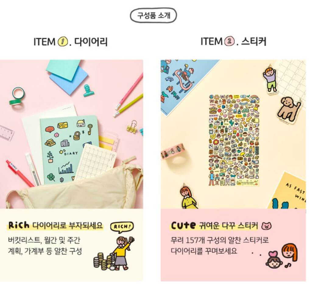 달력 증정 이벤트