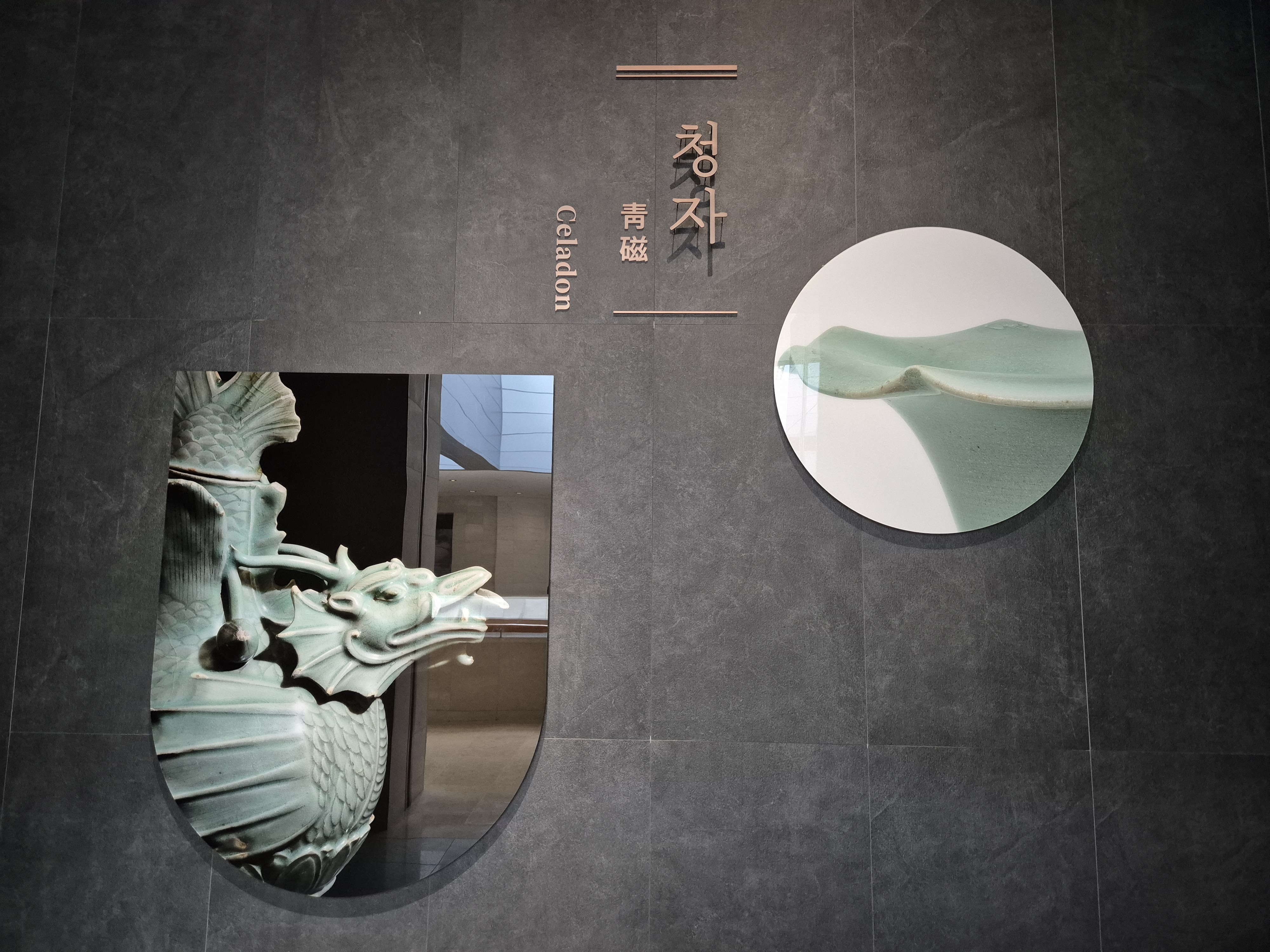 겨울방학체험하기 좋은 국립중앙박물관 달항아리를 만든 곳, 금사리