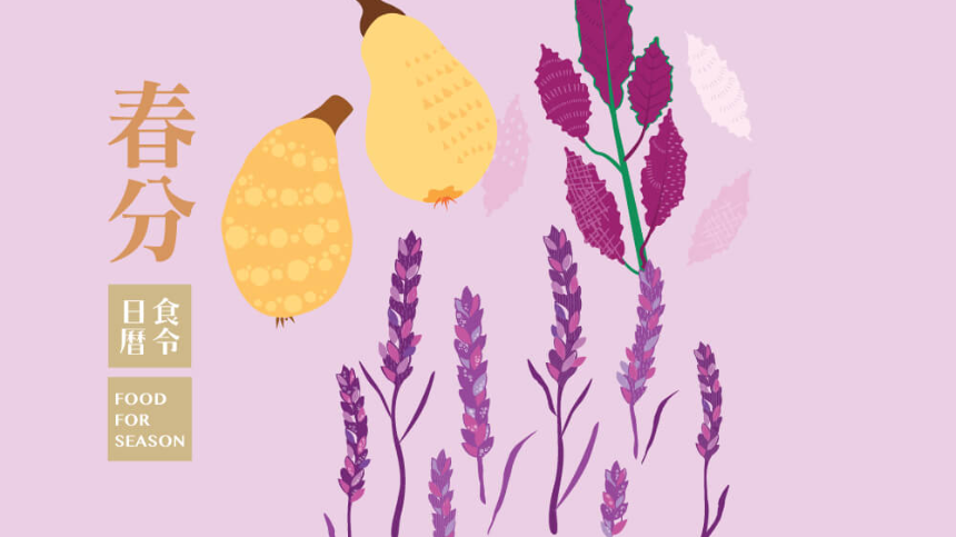 계절의 변화를 세분화한 24 절기 중 '춘분' 이해하기