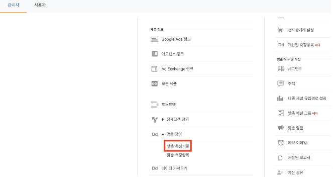 애드센스 무효트랙픽 IP추적