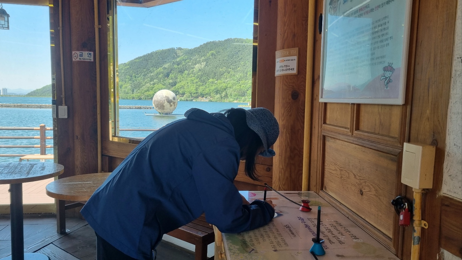 옥연지 송해공원11