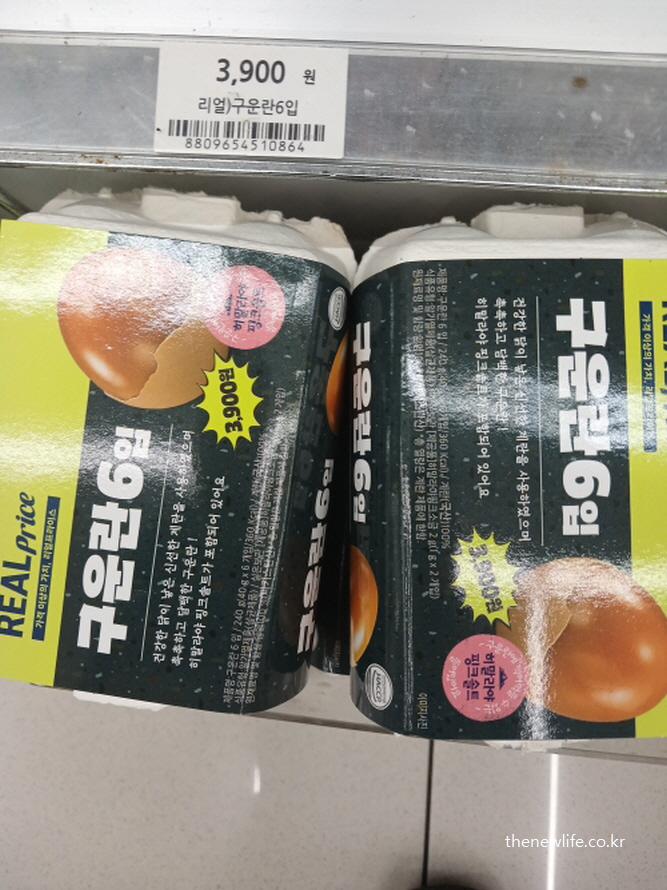 마트에서 판매되는 구운 계란 &ndash; 바나나 다이어트 아침 식단의 단백질 보충