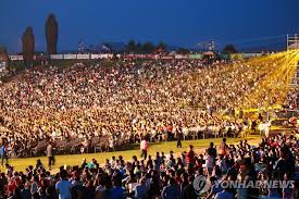 2024 파주포크페스티벌