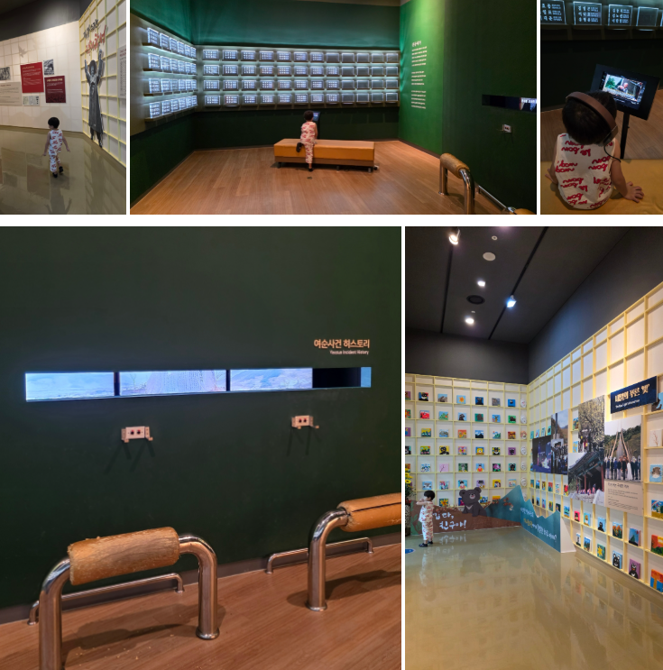 지리산 역사문화관