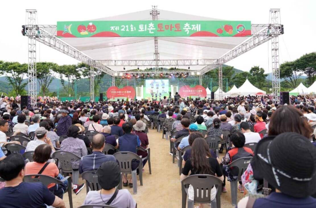 퇴촌토마토축제