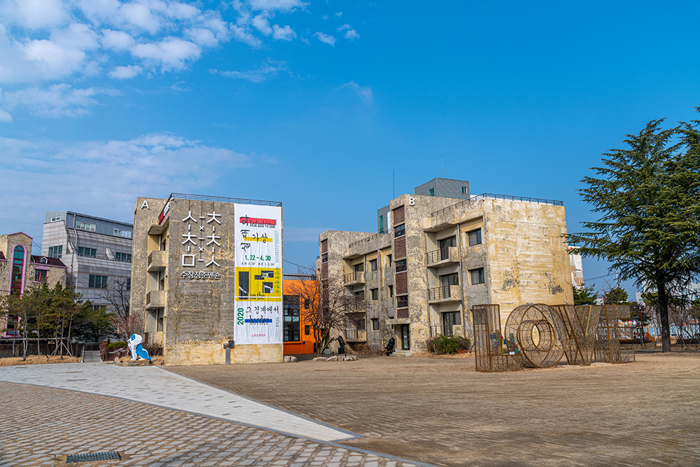 수창청춘맨숀 전경 이미지