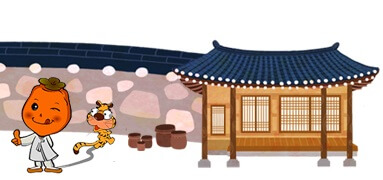 2025 상주곶감축제