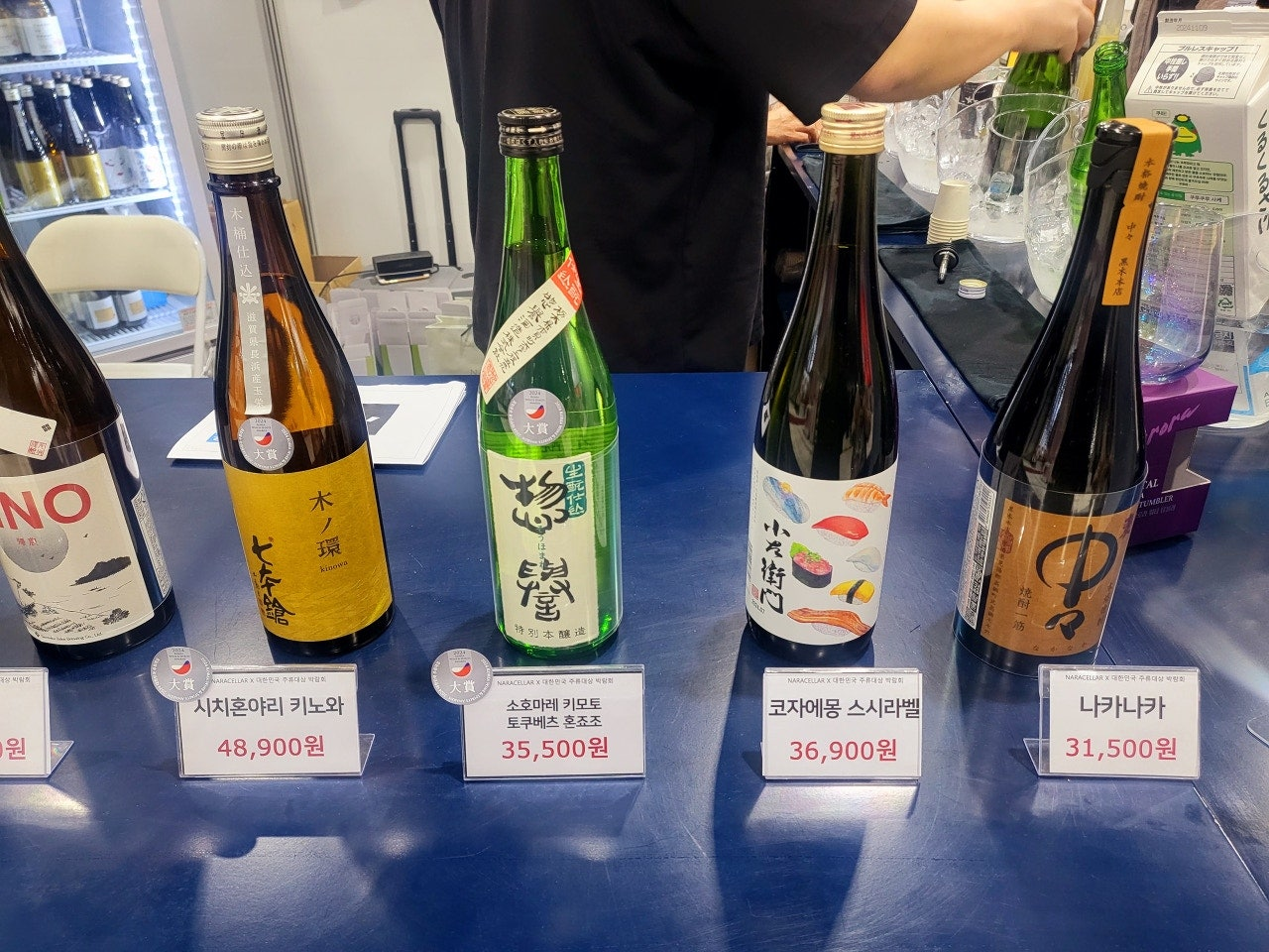 대한민국 주류대상 박람회 2025대한민국주류대상박람회 대한민국주류대상박람회 유기농맥주 전통주사이트 독일맥주 배다리막걸리 주류냉장고 위스키판매점