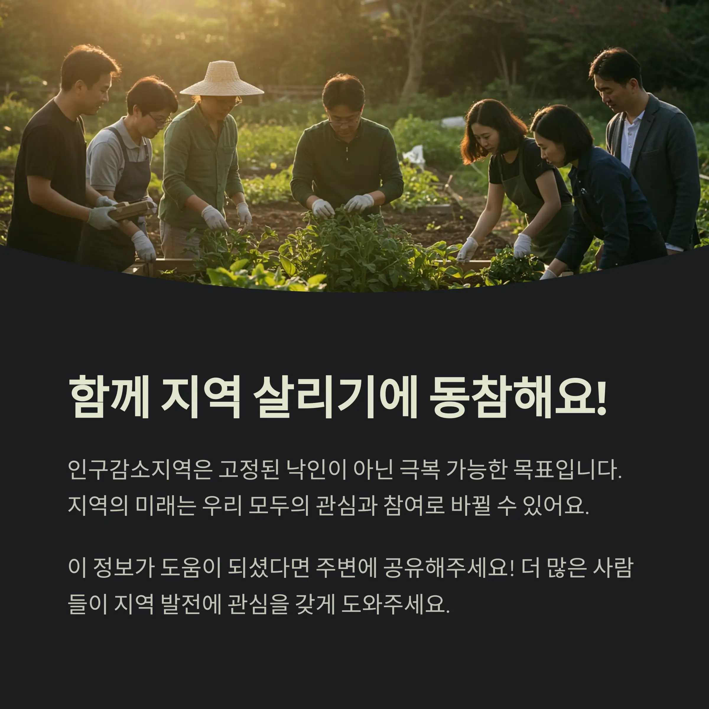 지정 기준과 판정 방식 📊