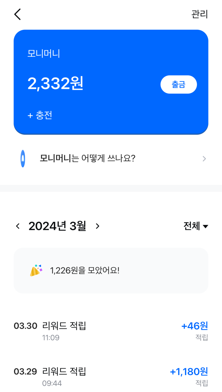 모니모