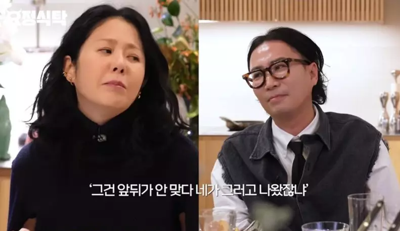 고현정이 생각하는 연예인