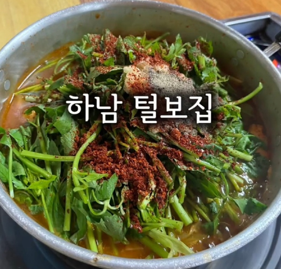 백반기행-하남-민물매운탕
