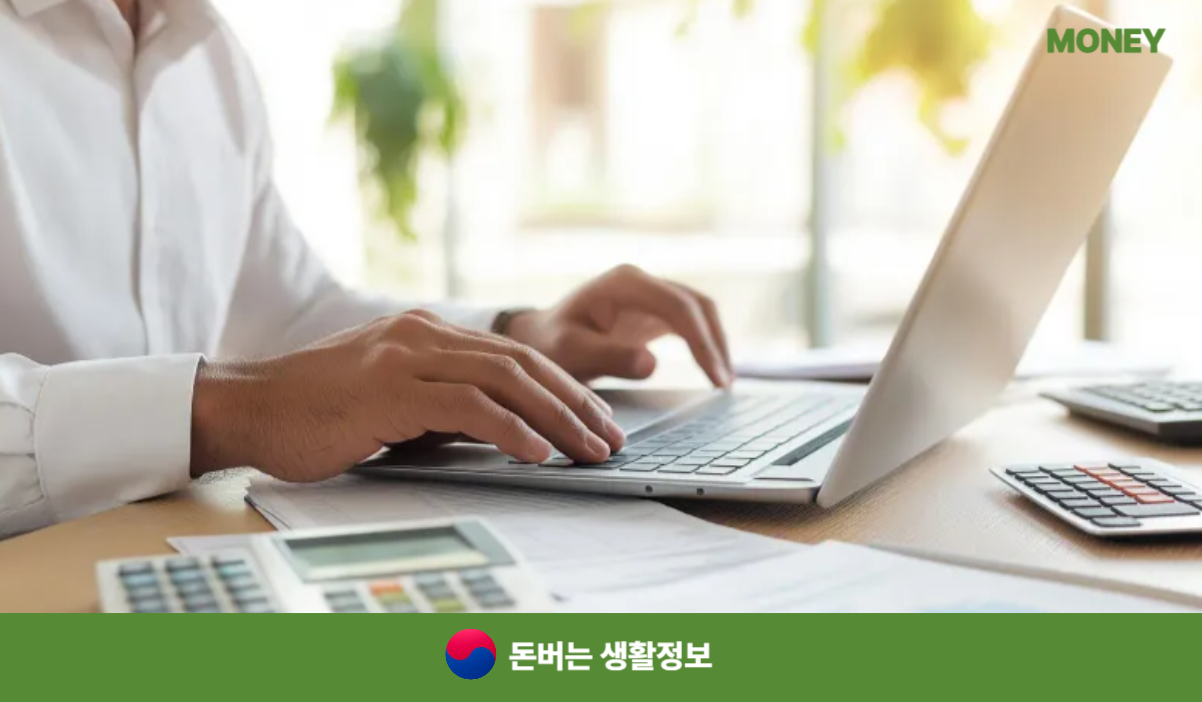 신한저축은행사잇돌2대출