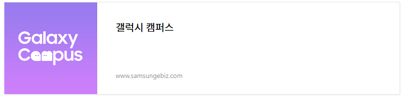 갤럭시S25 사전예약
