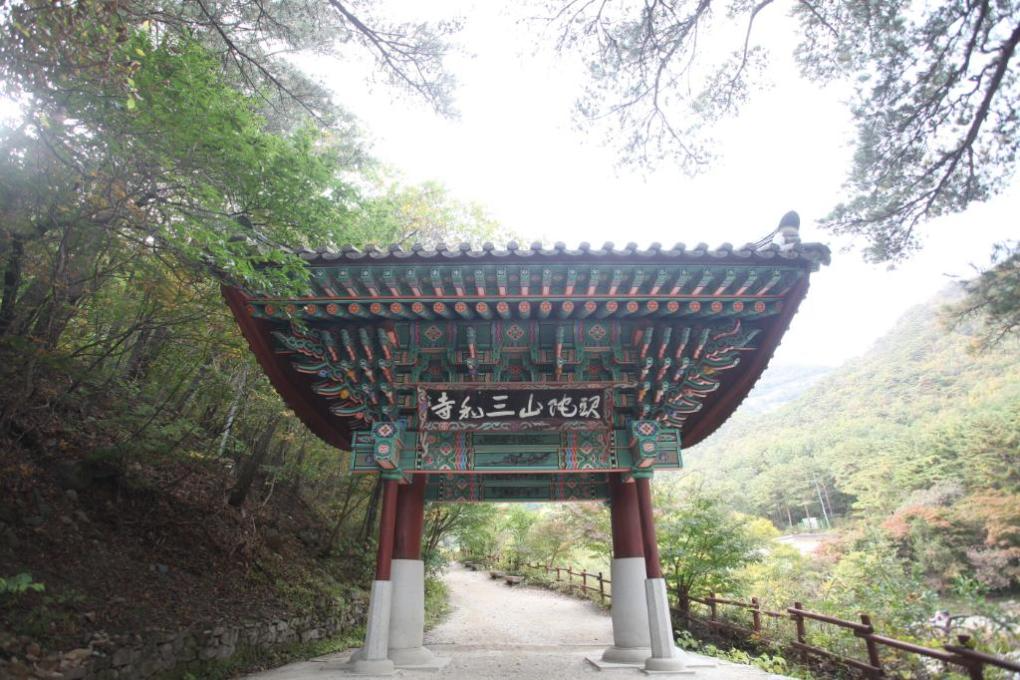 동해 가볼만한곳 베스트10 삼화사