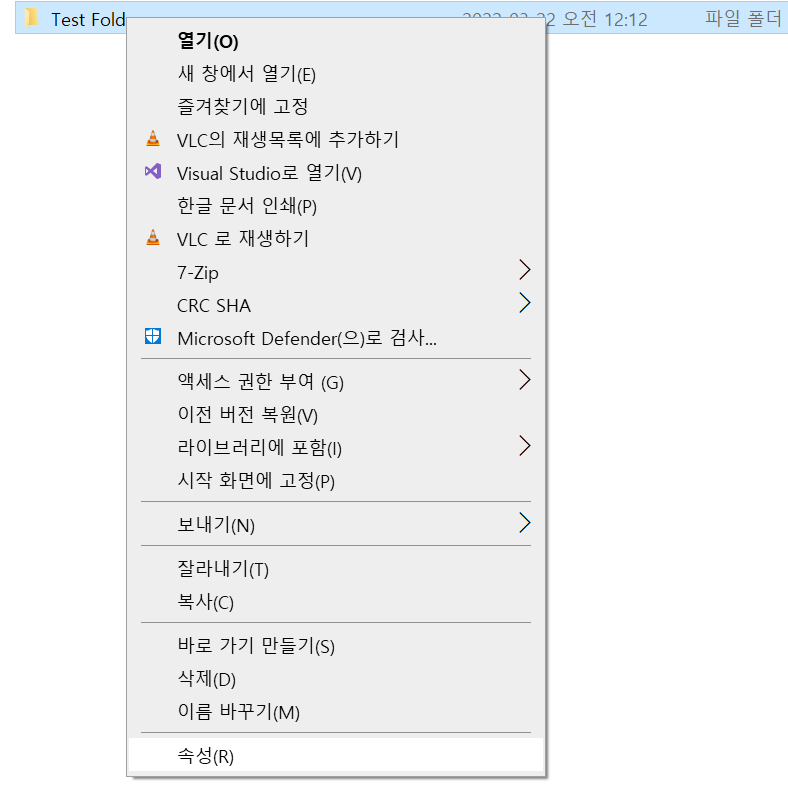 윈도우 Program Files 폴더 삭제 방법1