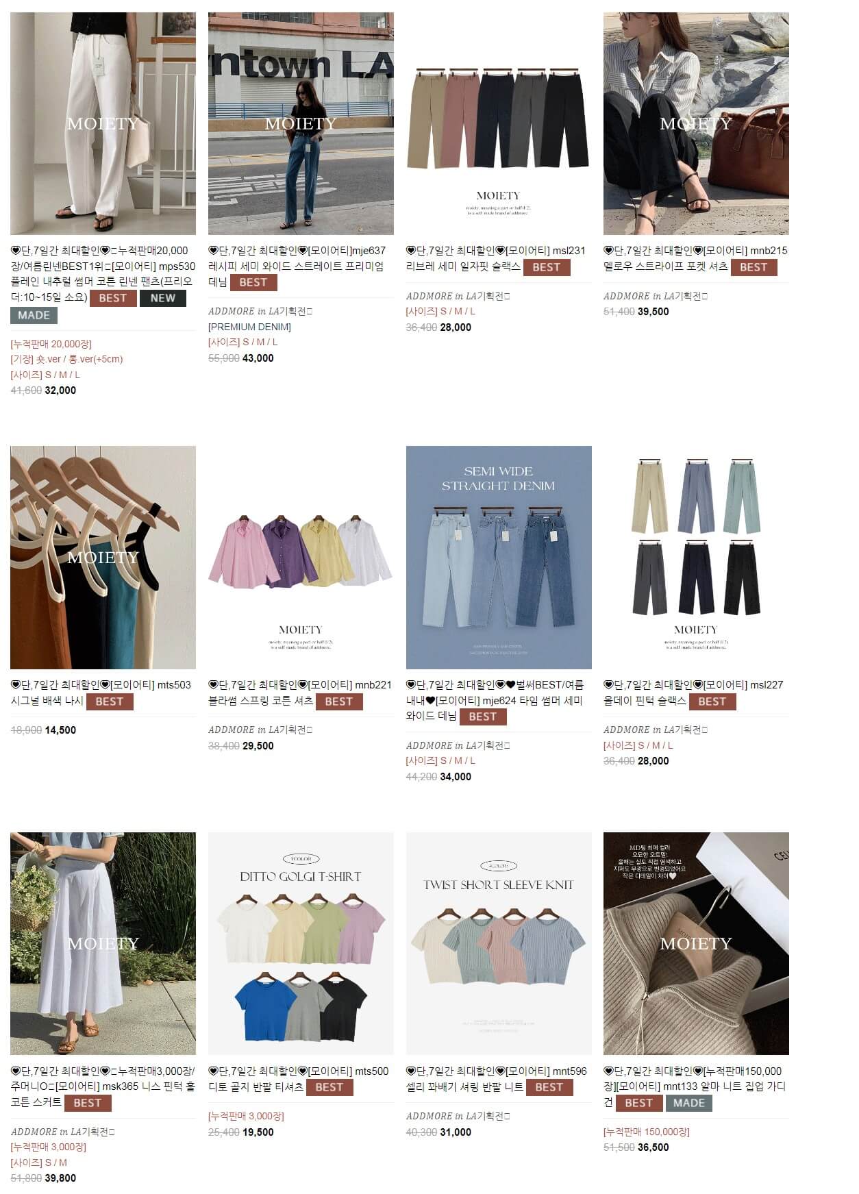 40대 여성의류 쇼핑몰 TOP 5