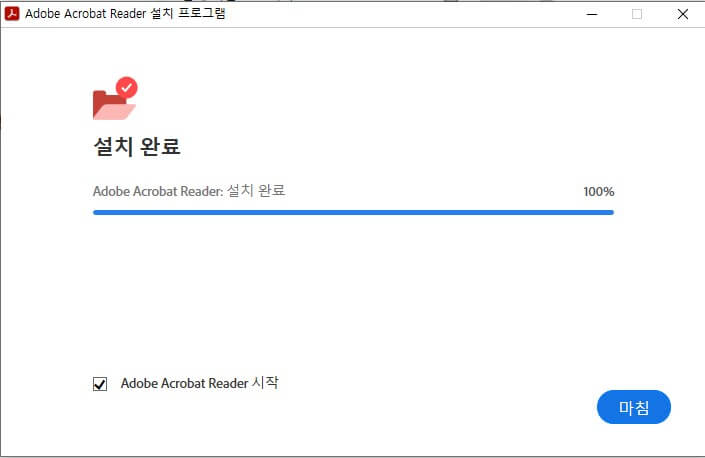 어도비 PDF 뷰어 다운로드 무료