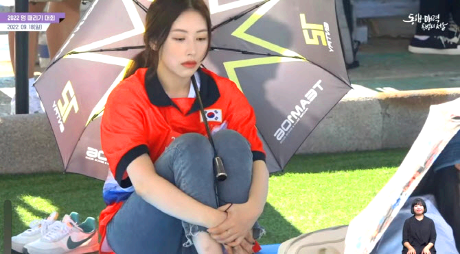 한강 멍때리기 축제