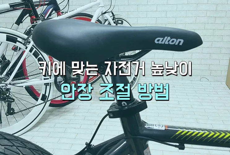 자전거 안장 통증 완화 코넥션 각도 앞뒤 위치 패딩 쇼츠 활용_3