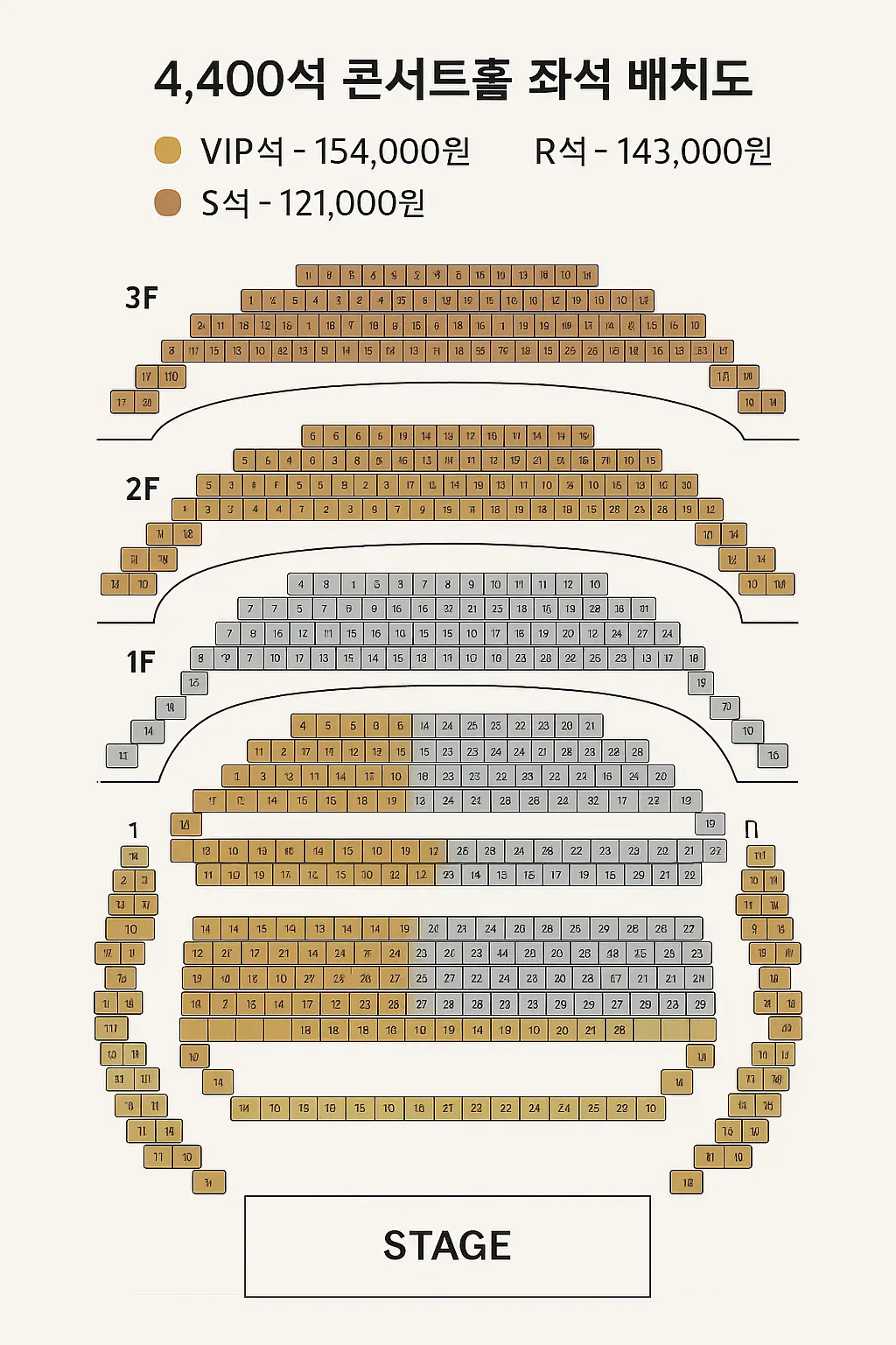경희대 평화의전당 좌석배치도 4400석 VIP석 R석 S석 한일가왕전 서울콘서트 티켓 가격