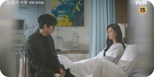 눈물의 여왕 15화 줄거리