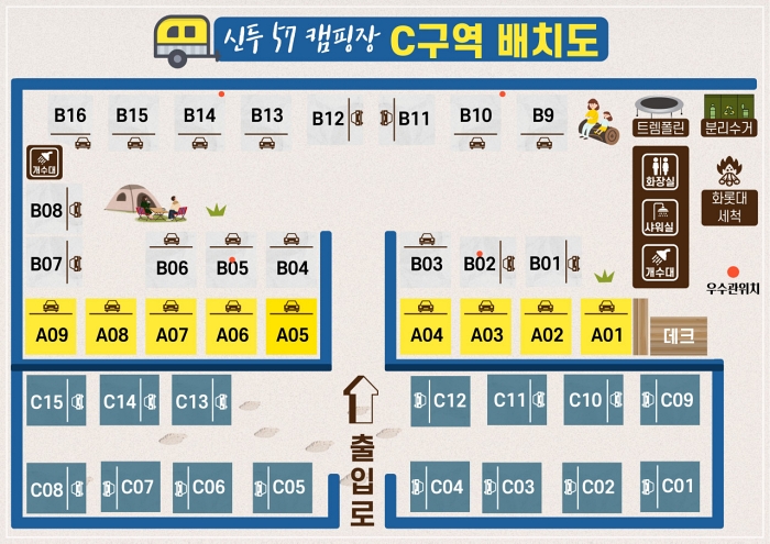 캠핑장-배치도