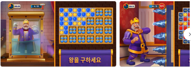 평점 좋은 인기있는 퍼즐게임 Best.8