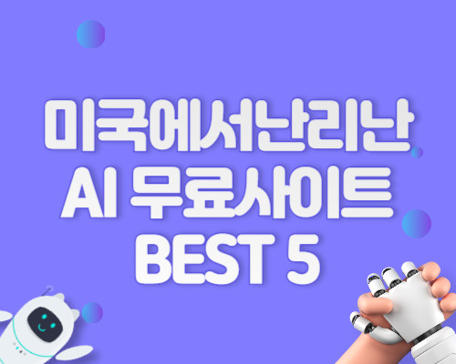 지브리 AI