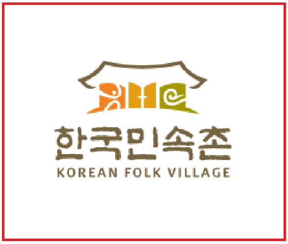 한국민속촌 1