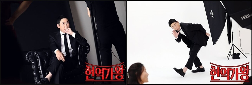 MC 진행 신동엽