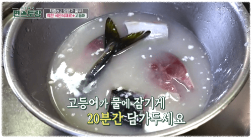 재료준비-5