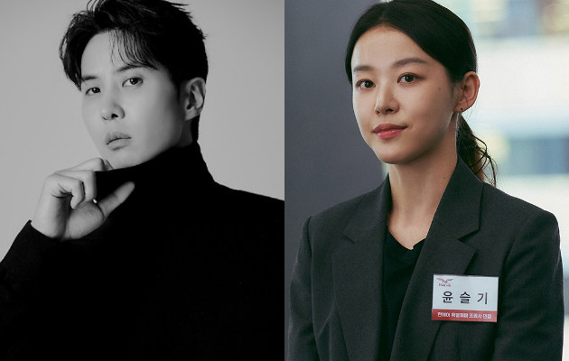 김지석 이주명 띠동갑 커플